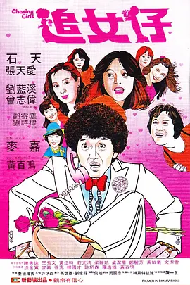 姐妹的诱惑